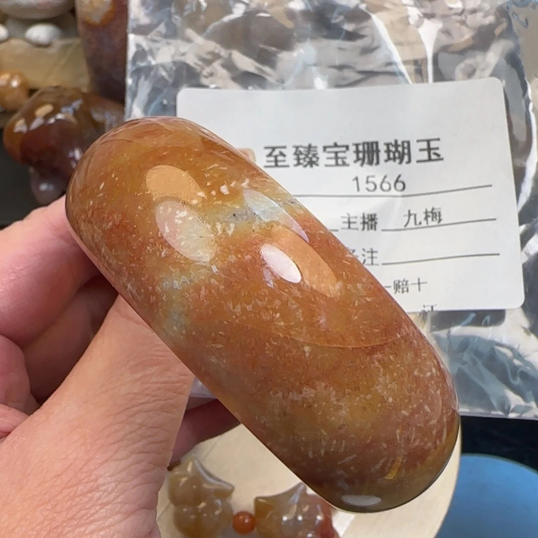 凤***花硅化珊瑚（珊瑚玉）未镶嵌手镯