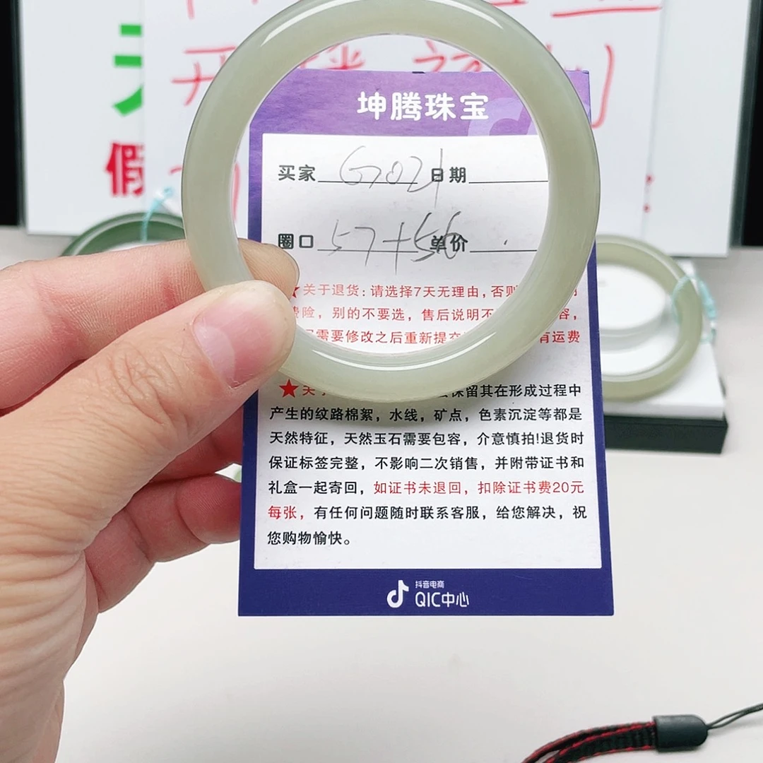 -***珍和田玉未镶嵌手镯