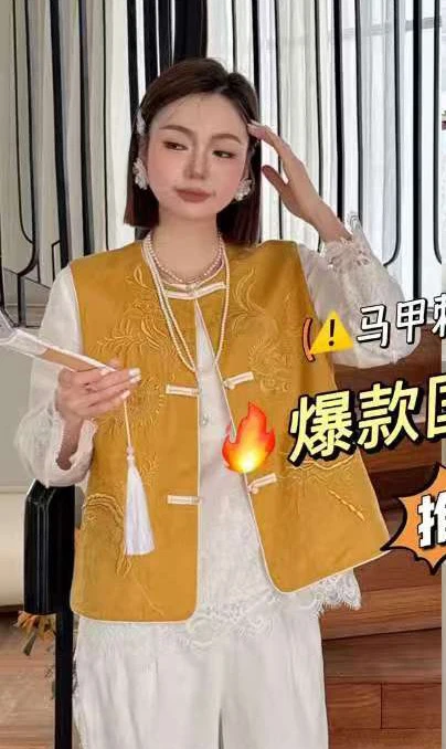 〔怡怡家〕三粒盘扣重工刺绣花国风亚麻马甲6080