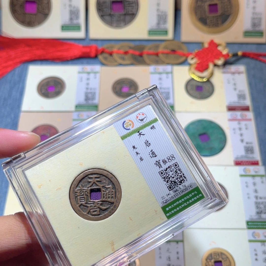 铜隆兴收藏兰兰天启0876
