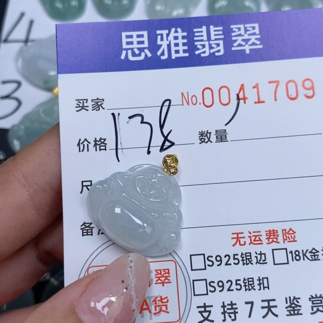 颈饰未镶嵌翡翠天然缅甸翡翠