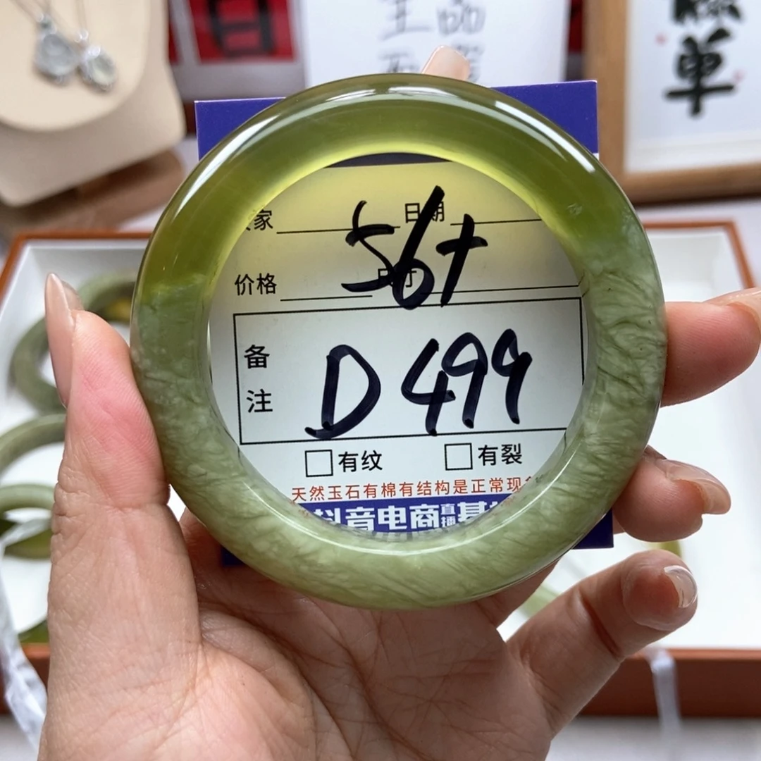 岫玉未镶嵌手镯手镯