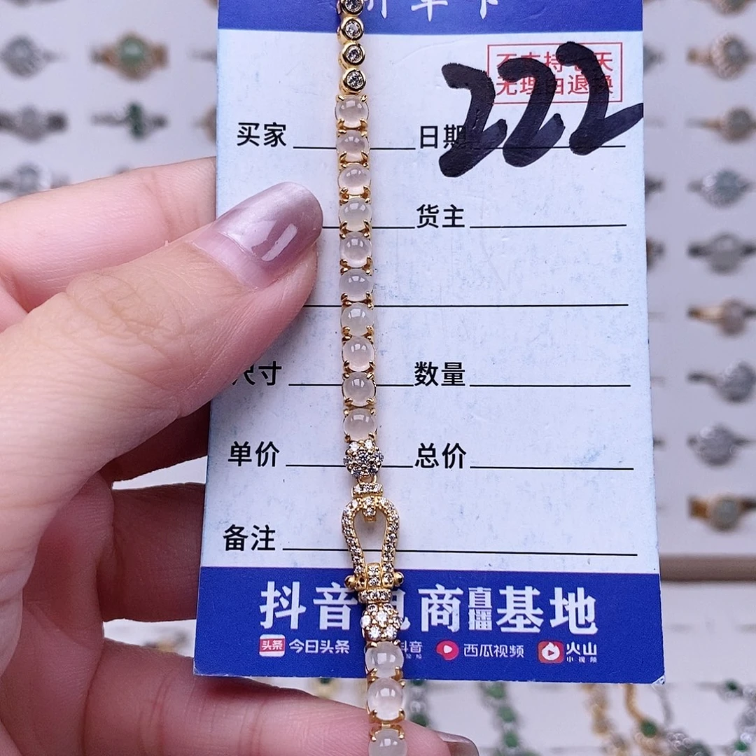 翡翠未镶嵌戒指手链