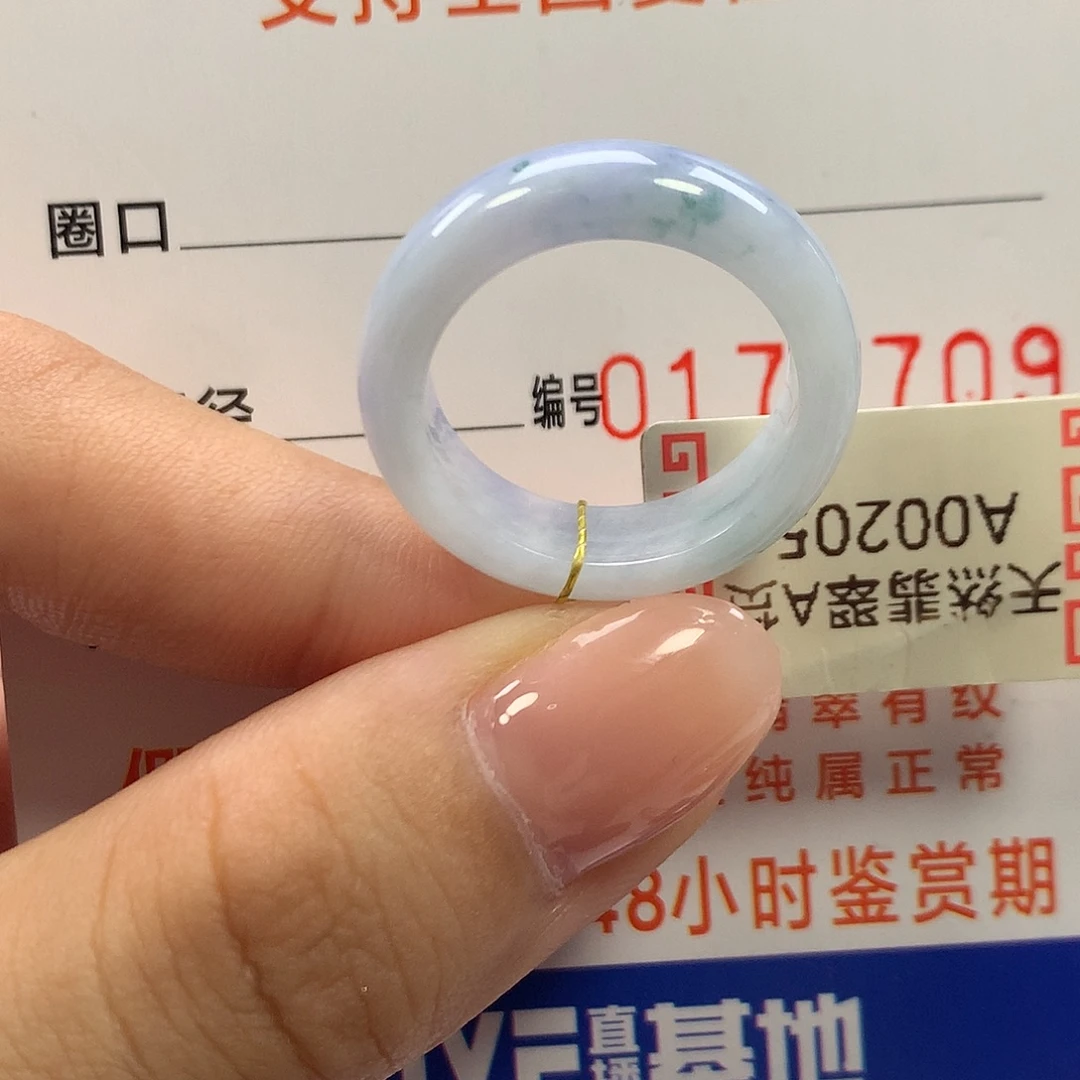 未镶嵌戒指翡翠15圈口