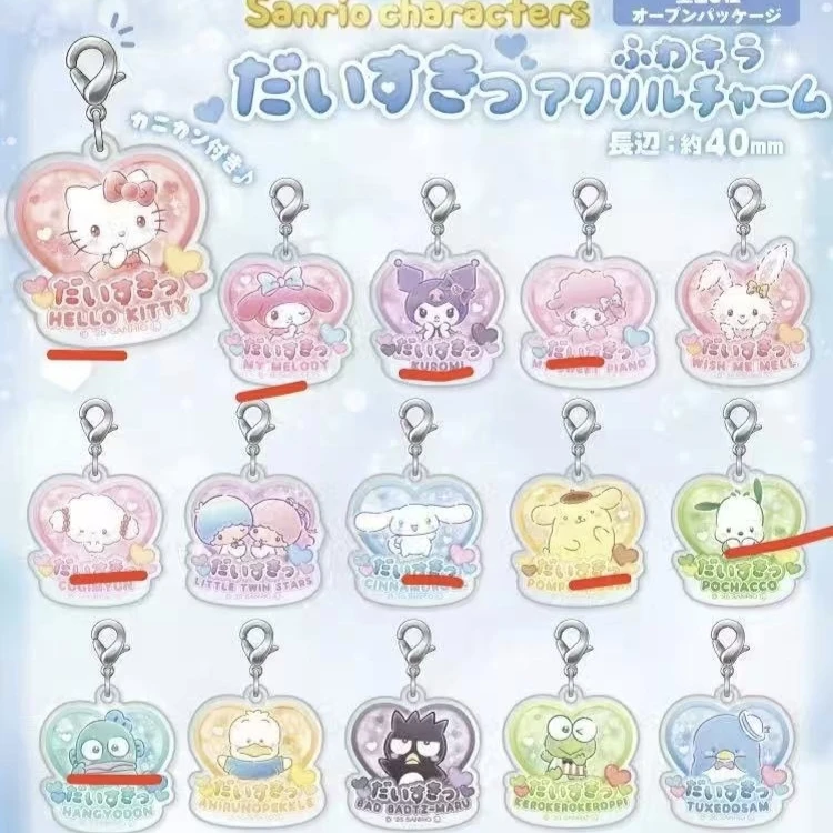 【馋】 日谷三丽鸥kts亚克力挂件