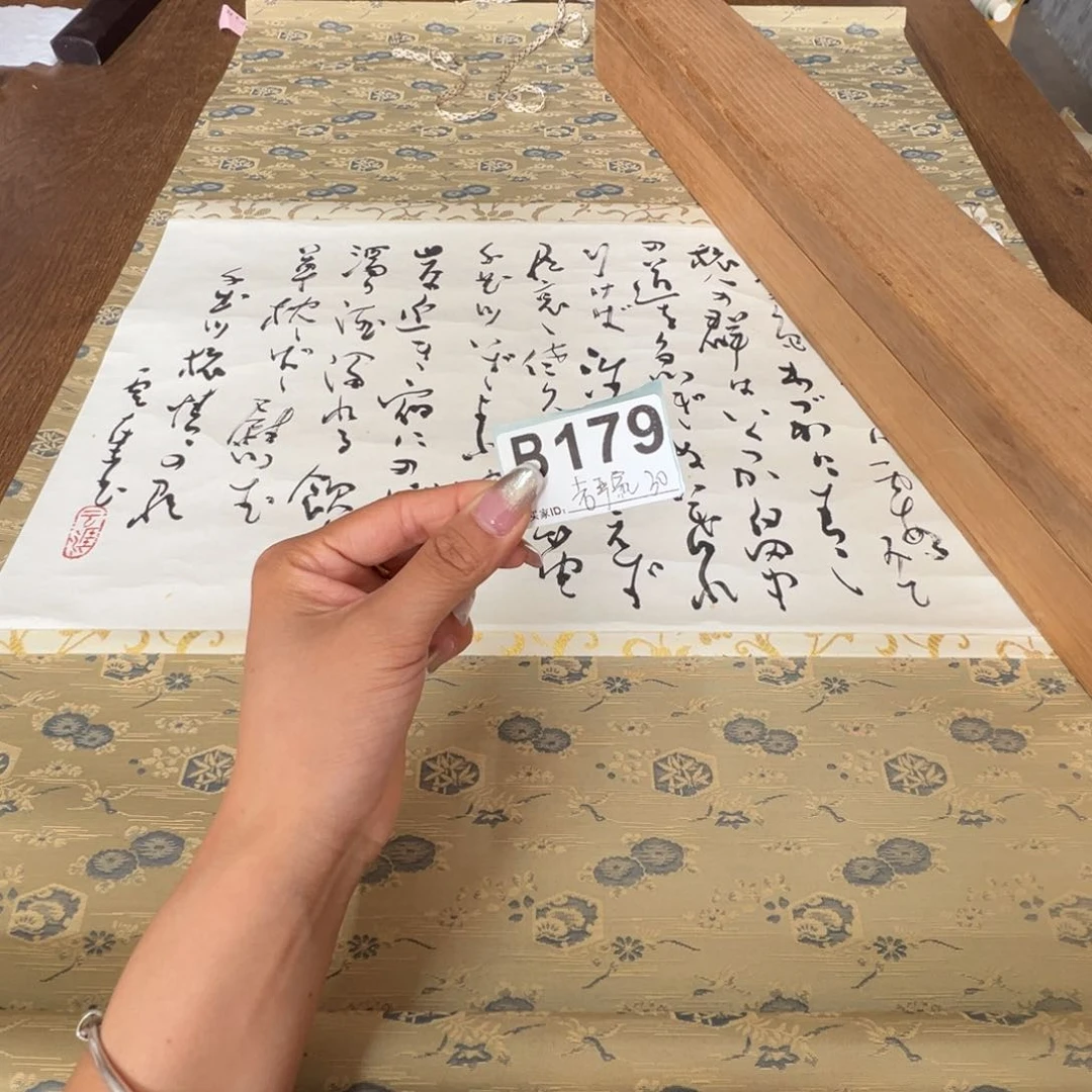 老*家哈哈哈哈哈哈哈哈哈哈179