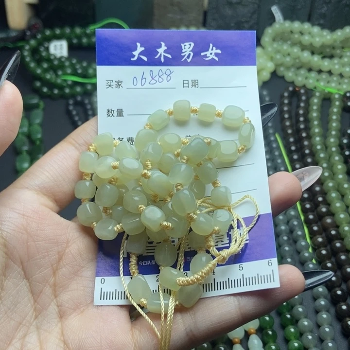 颈饰未镶嵌和田玉