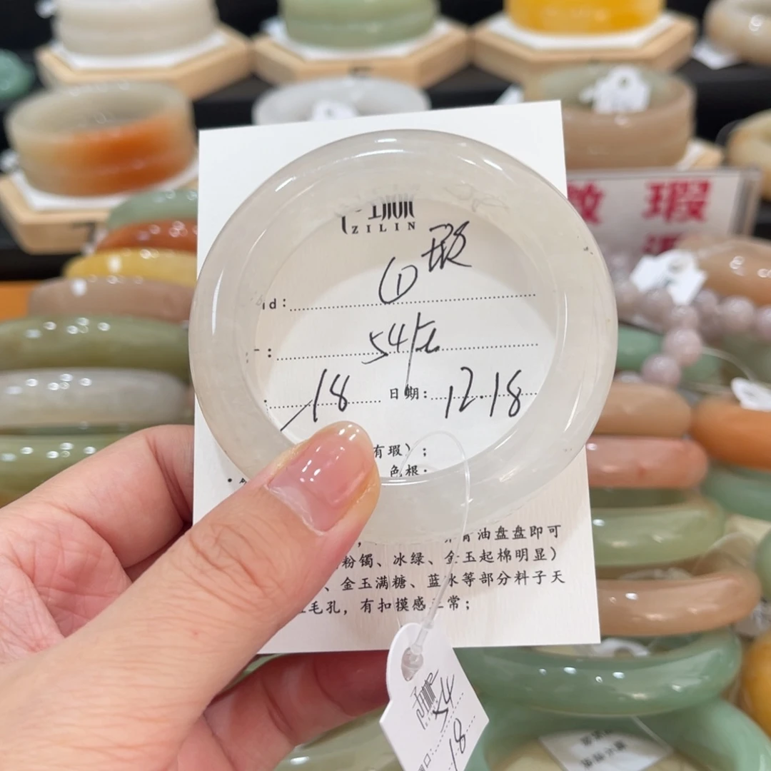 未镶嵌手镯石英质玉