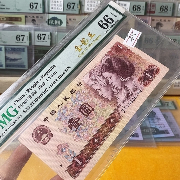 四版801金龙王66分无347尾5192