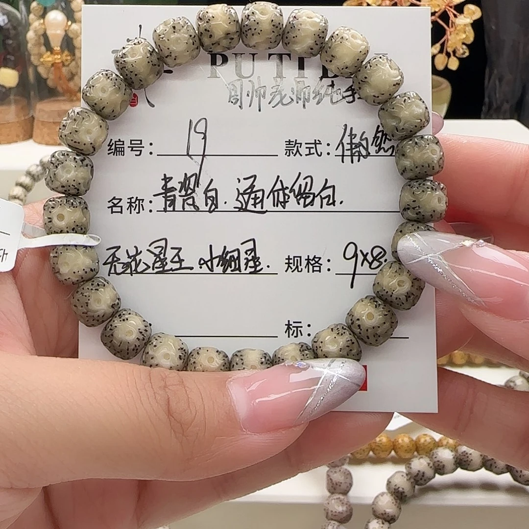 星月菩提手串星月