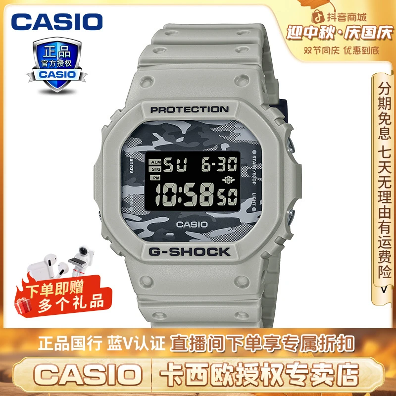 Casio/卡西欧手表男学生小方块电子表经典复古35周年DW-5600CA-8