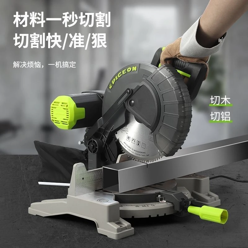 锯铝机255H精密锯无刷锯铝机255F锯铝机锂电铝材10寸切割机