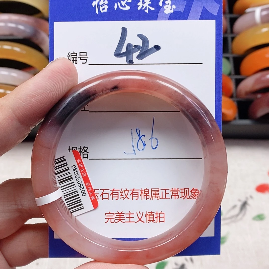 石英质玉（金丝玉）未镶嵌手镯