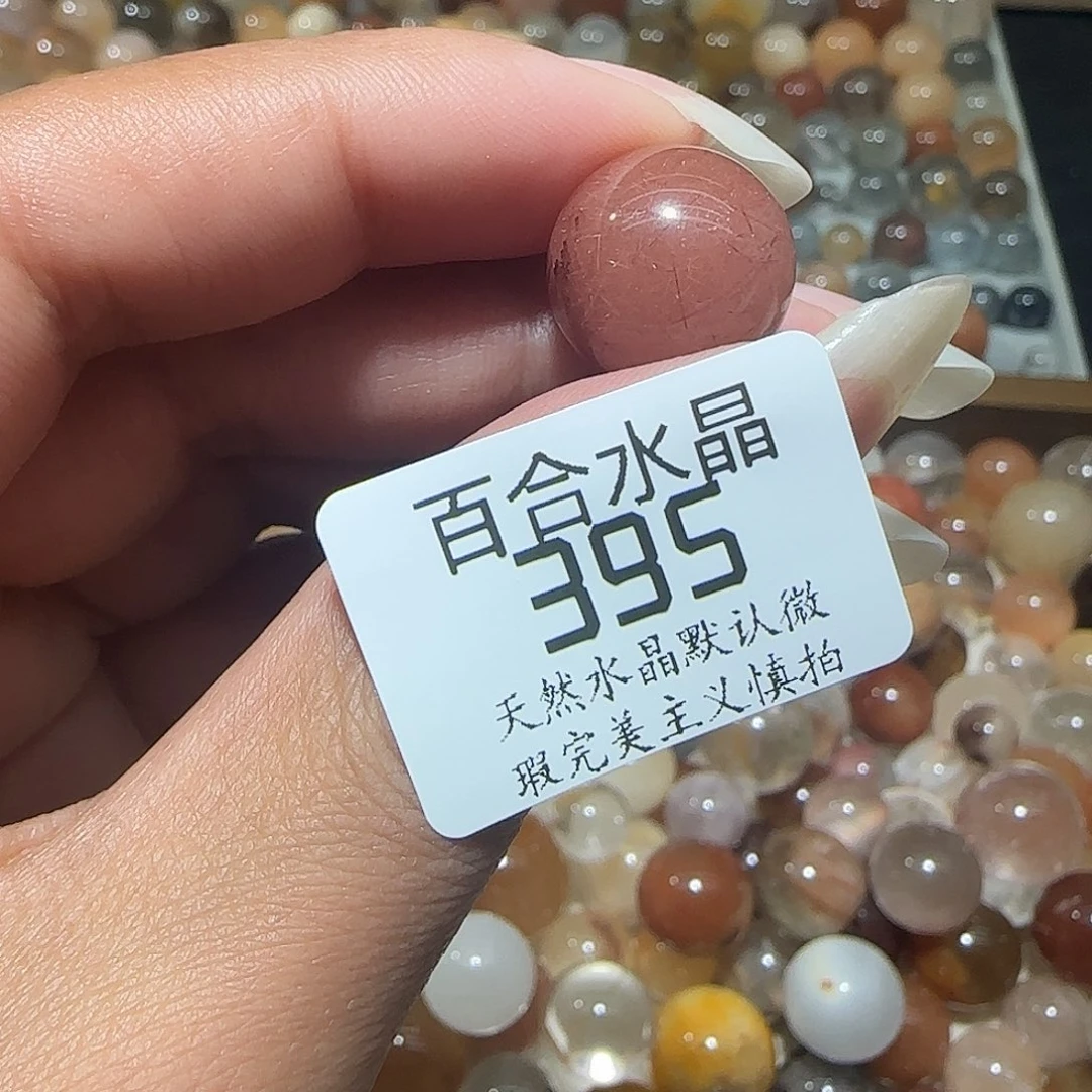 未镶嵌手链水晶带**崽