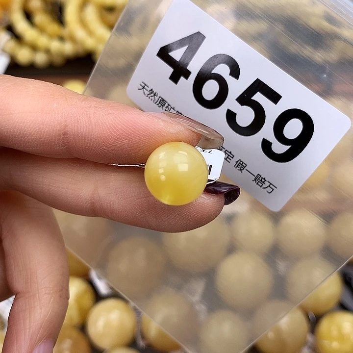 蜜蜡未镶嵌珠宝奇石12.5