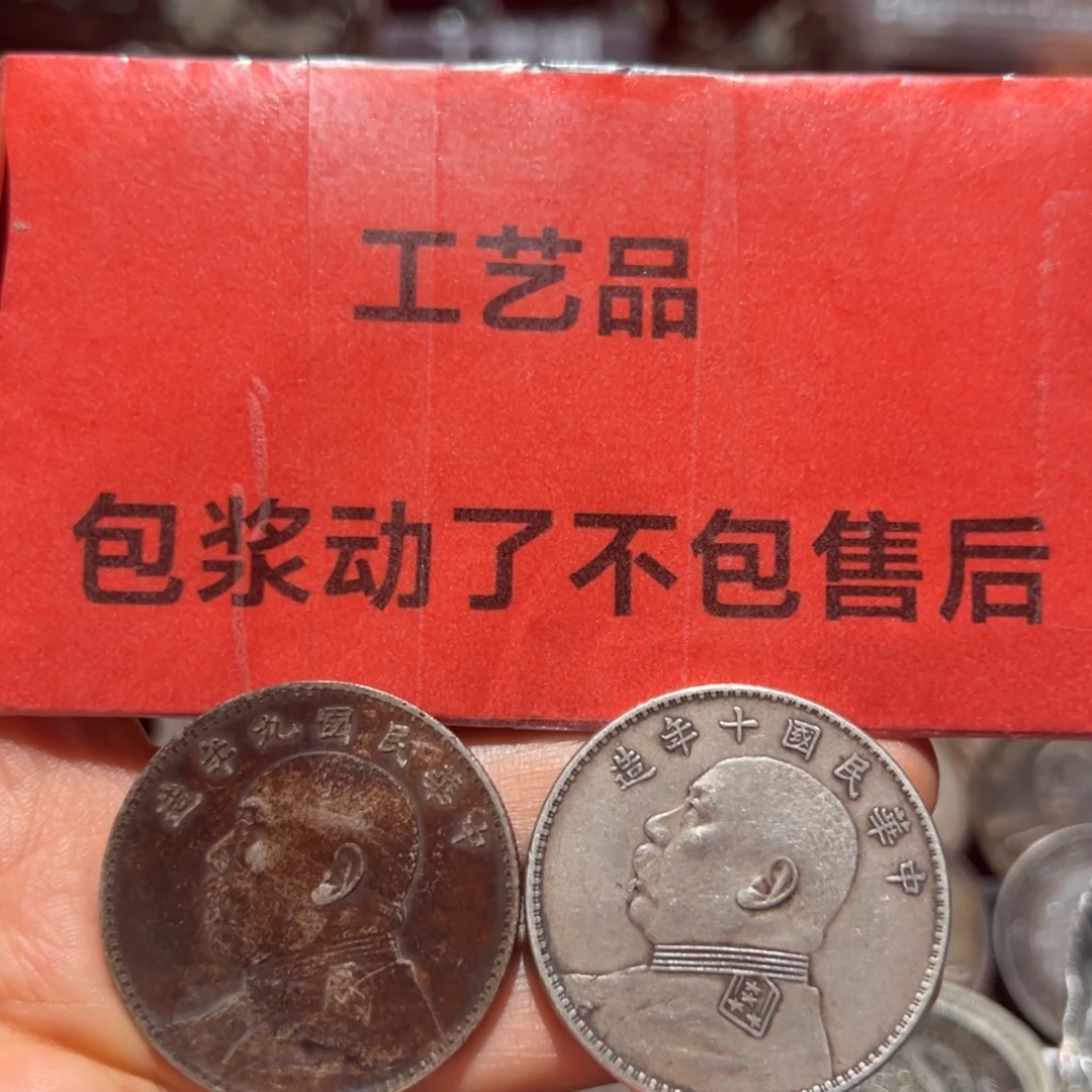 农***1银Ag900现代工艺品9成银