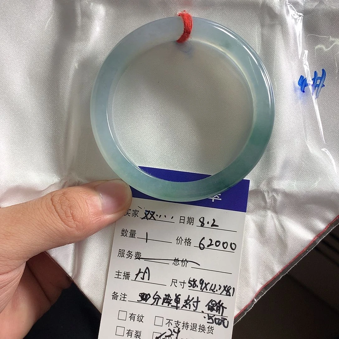 翡翠手镯未镶嵌双****品分两单