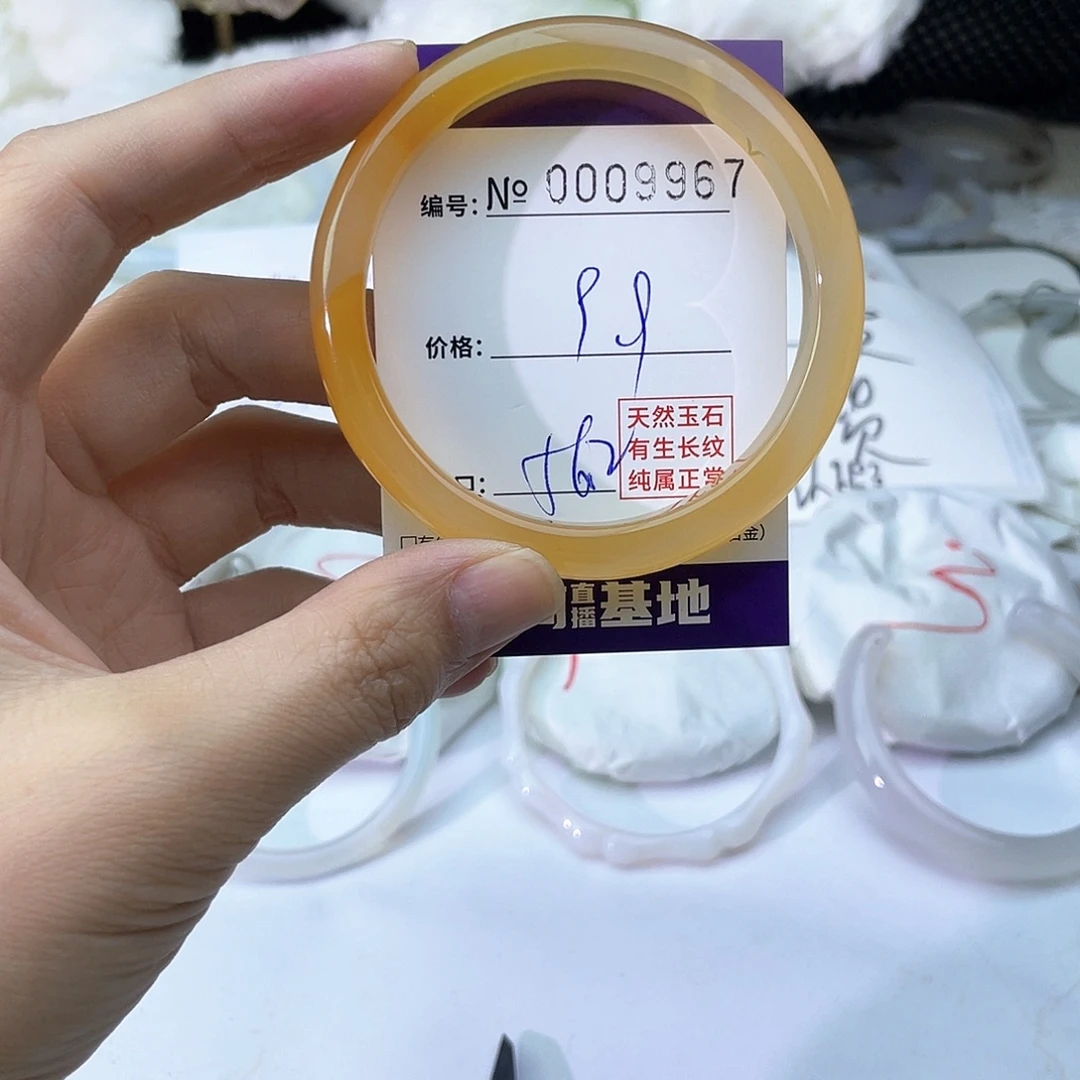玛瑙/玉髓未镶嵌手镯967