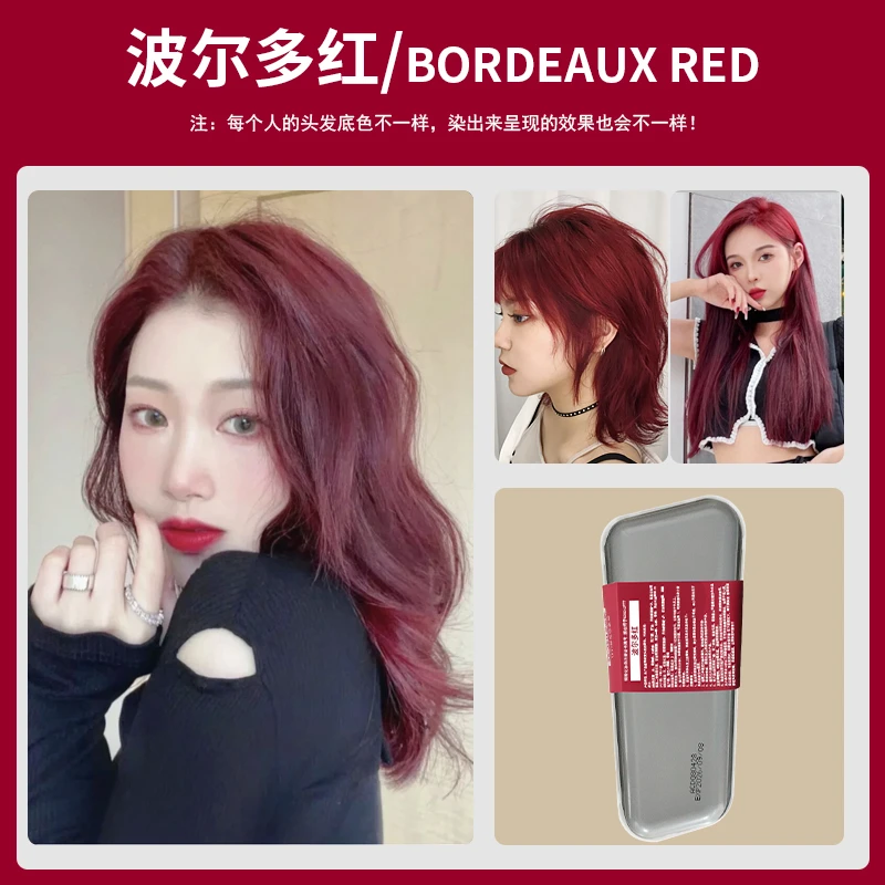 奶茶灰棕色染发纯天然榛果植物染发剂栗棕色许妍同款染发颜色推荐