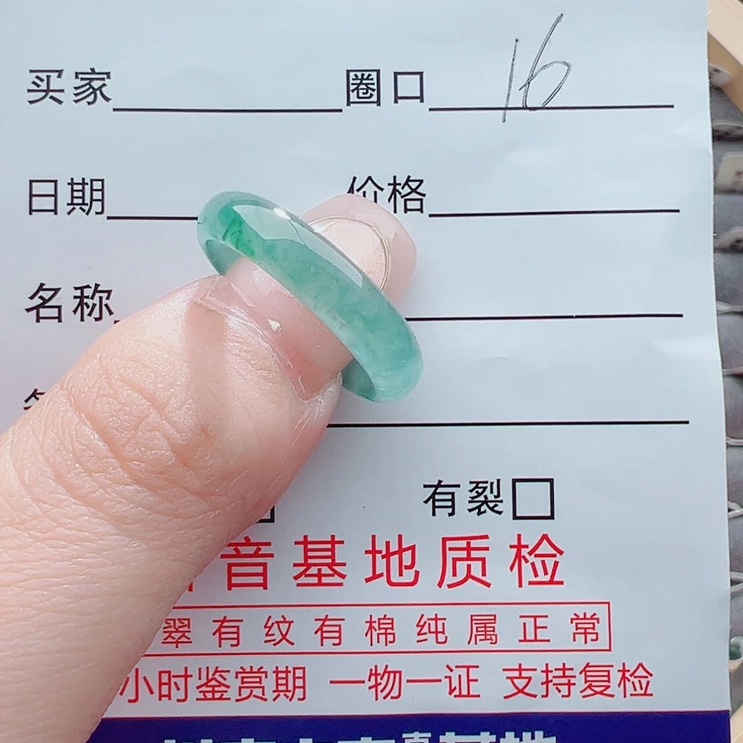 翡翠戒圈未镶嵌南**生戒圈