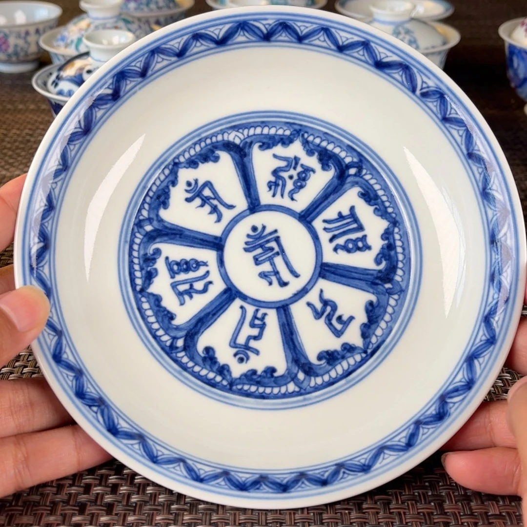 瓷片微瑕景德镇陶瓷