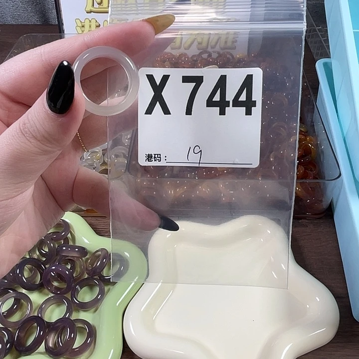 未镶嵌戒指玛瑙/玉髓744
