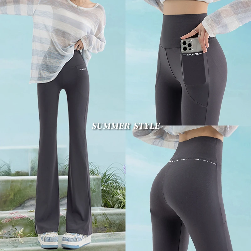 微喇瑜伽裤女春秋款运动弹力健身鲨鱼裤高腰显瘦修身休闲喇叭裤子