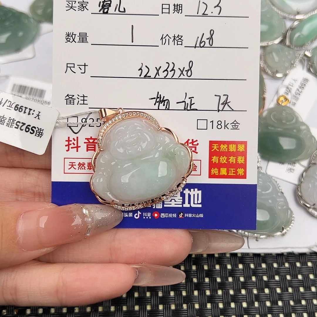****姐翡翠银S925镶嵌颈饰