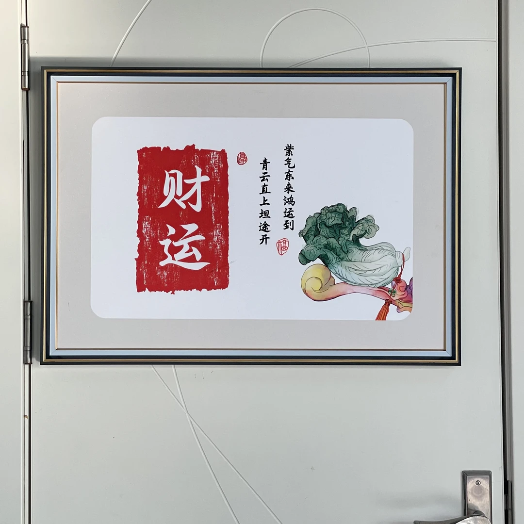 【柚居】A32现代轻奢黑白灰中古风客厅沙发玄关走廊餐厅卧室装饰画