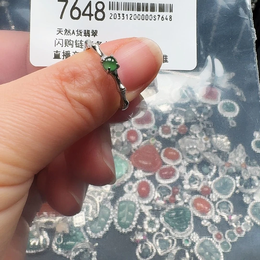 翡翠耳饰未镶嵌天然A货翡翠7648