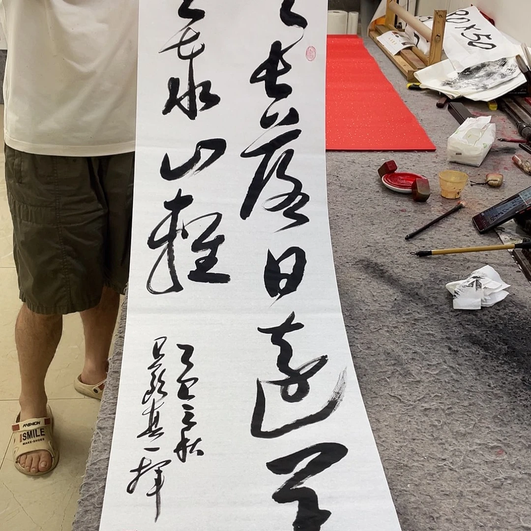 书法Lvqinzhenshufa