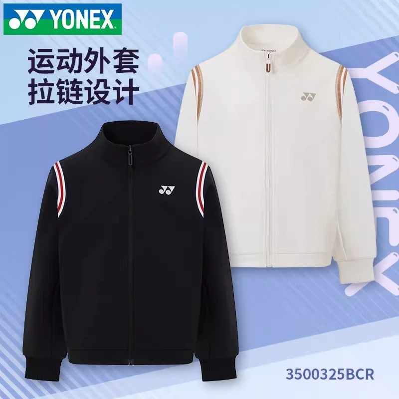 YONEX尤尼克斯儿童青少年羽毛球服2025新款秋冬上衣长裤运动