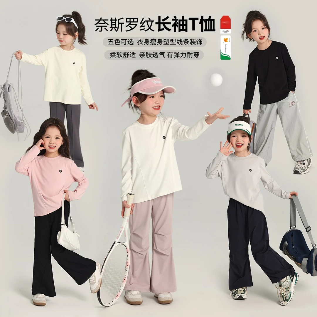 布丁哈鲁【超奈丝】2025春款女童休闲圆领百搭简约纯色T恤G51TM009