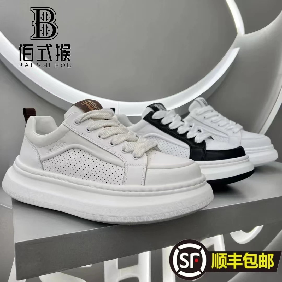 【6999】情侣款男士休闲百搭运动舒适慢跑阿甘鞋软底透气夏季