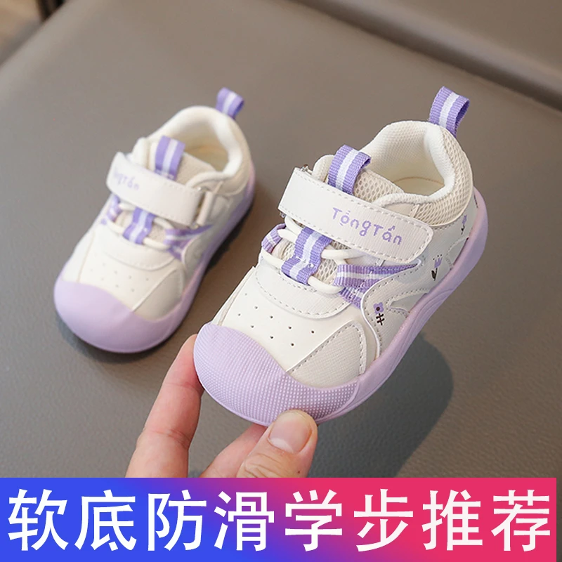 宝宝秋冬软底学步鞋1-2-3岁4女宝宝皮面百搭男小童防滑运动鞋透气