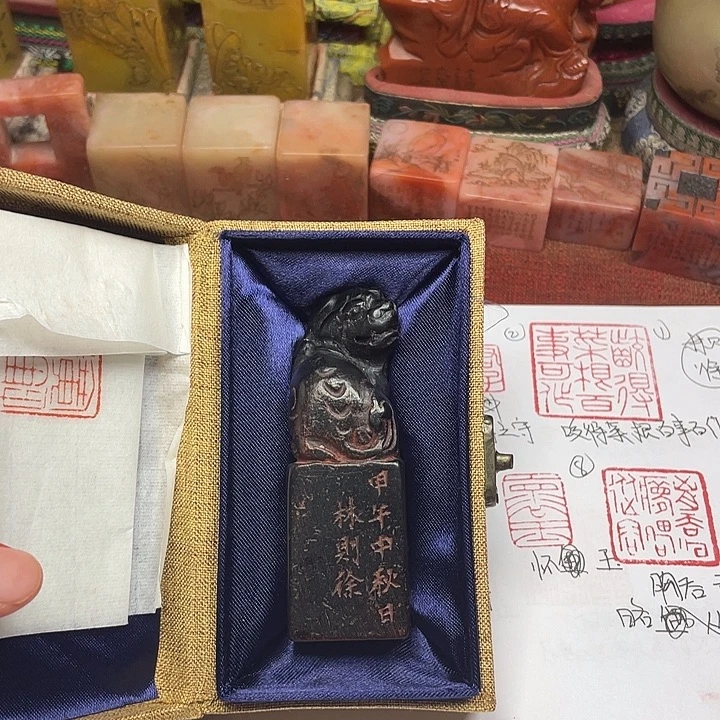 喜***光寿山石印石业广惟