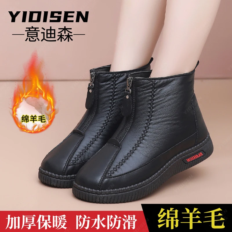 意迪森绵冬季新款加绒加厚绵羊毛高帮拉链款防滑软底妈妈雪地靴