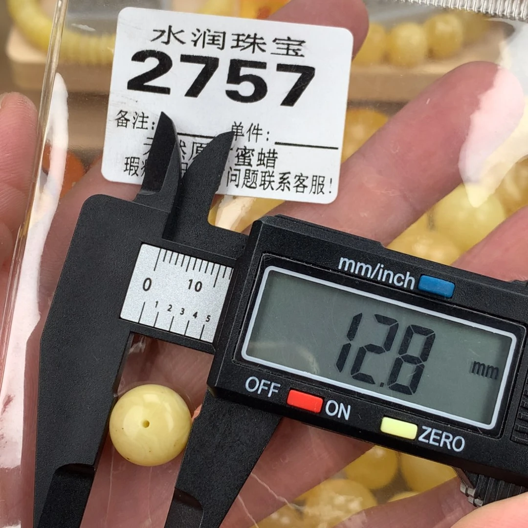 琥珀未镶嵌珠宝奇石裸石