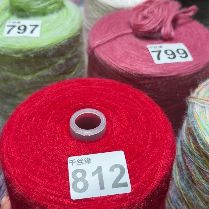 812云锦新品2斤福利