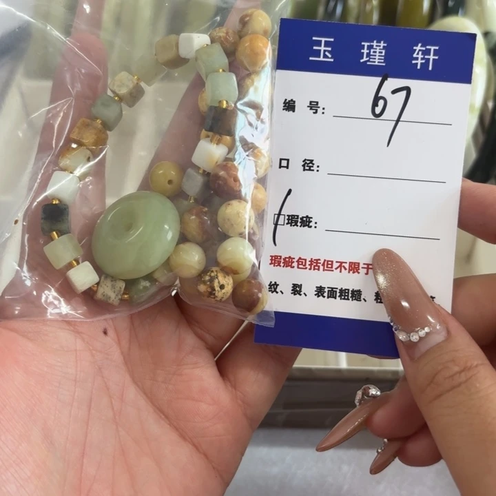 椿****蛇纹石玉未镶嵌手镯