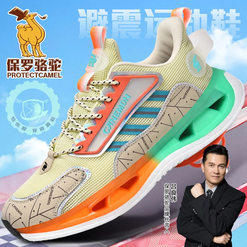 【保罗骆驼】秋季新款舒适透气休闲百搭软底轻便跑步鞋低帮减震男鞋