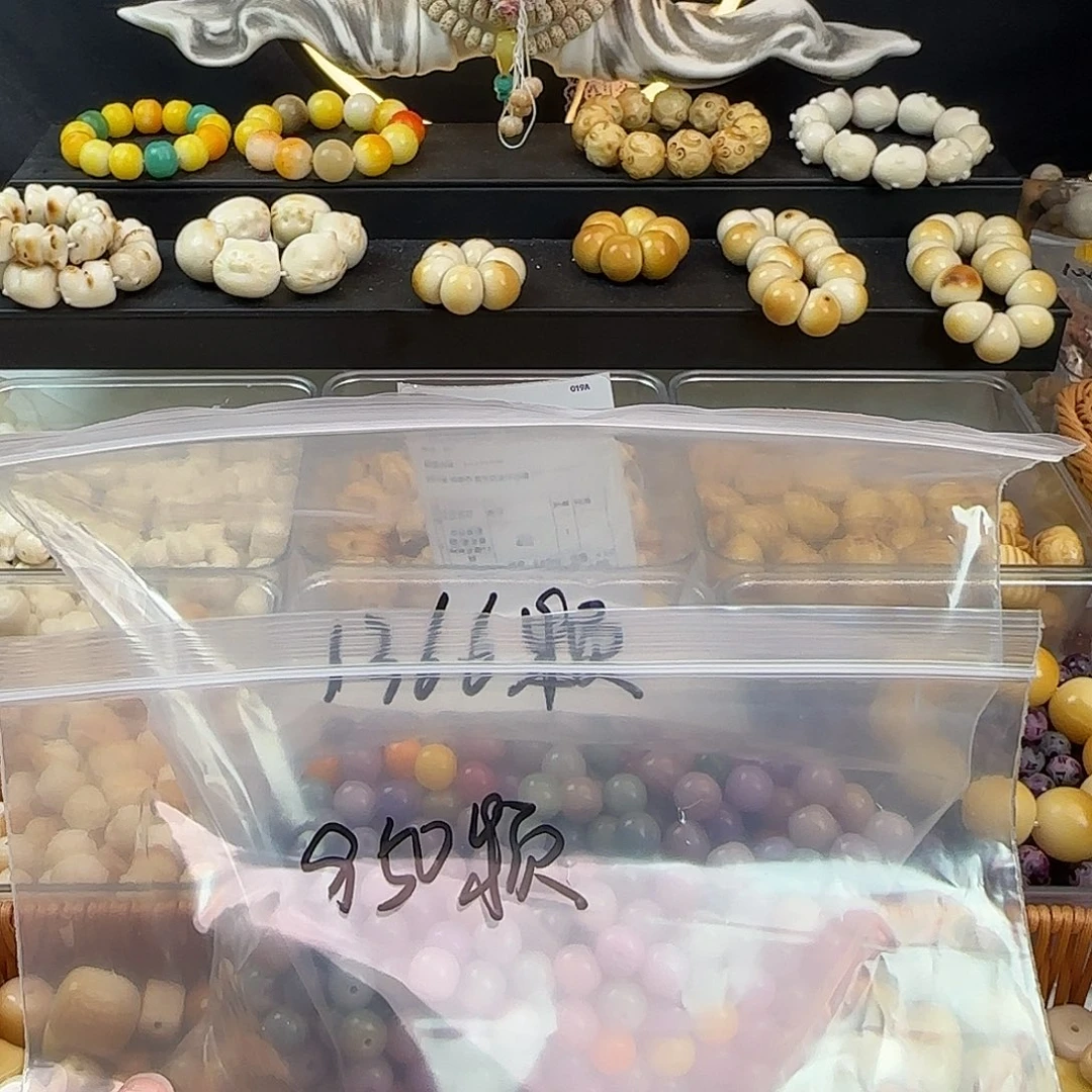 *****吊坠菩提根/象牙果菩提1366+950