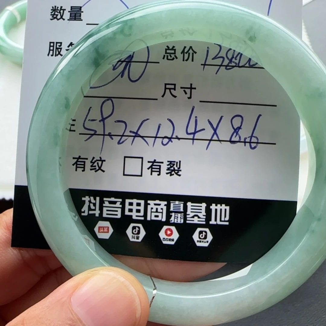 【闪购商品】未镶嵌手镯翡翠@**?天然翡翠手镯