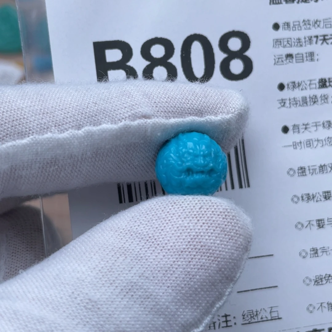 水***）绿松石未镶嵌颈饰