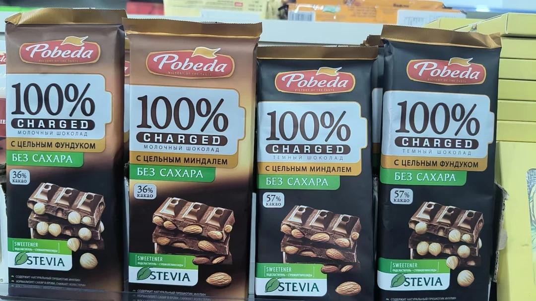 巧可胜牌57%可可杏仁巧克力