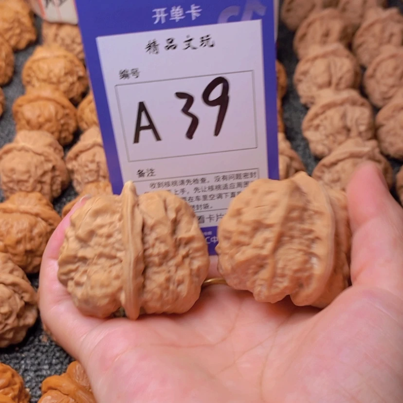 【闪购商品】吊坠桃核S****Y你的人会