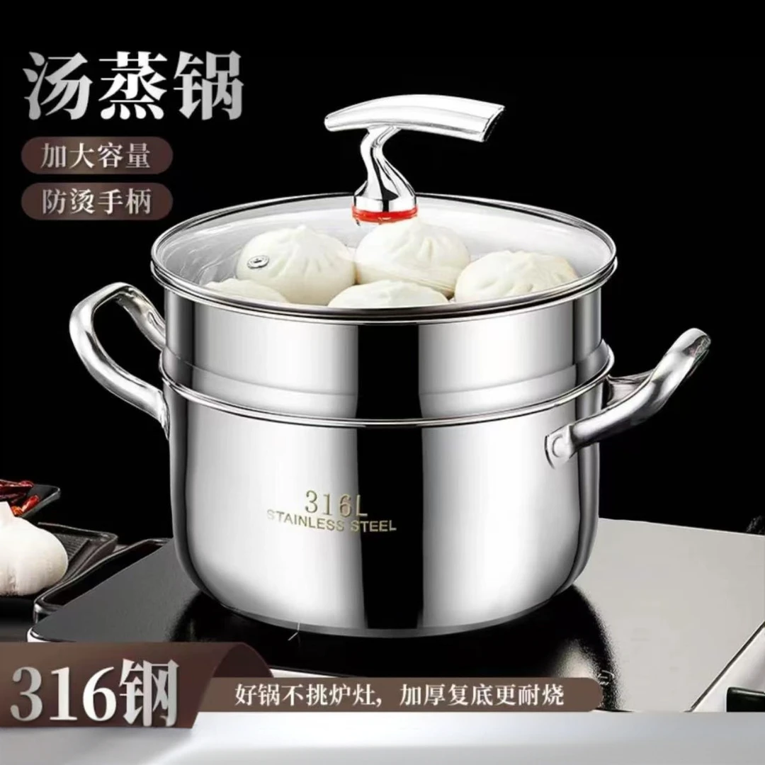 M【飞鸟双层锅】24cm双层不锈钢汤锅家用煲汤锅煮汤锅电磁炉用