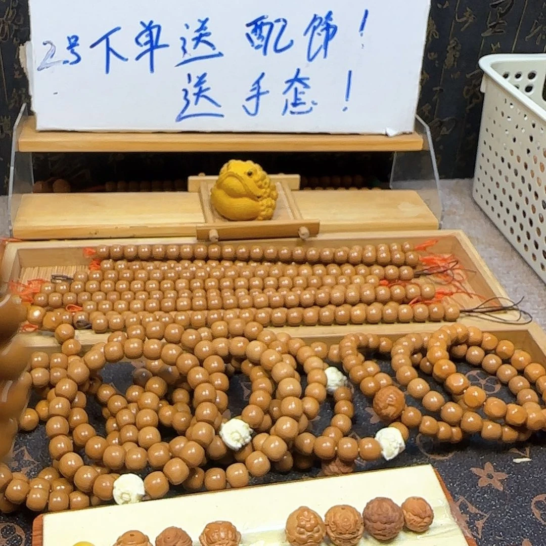 核桃手串/手链黑点款9.2小尺寸