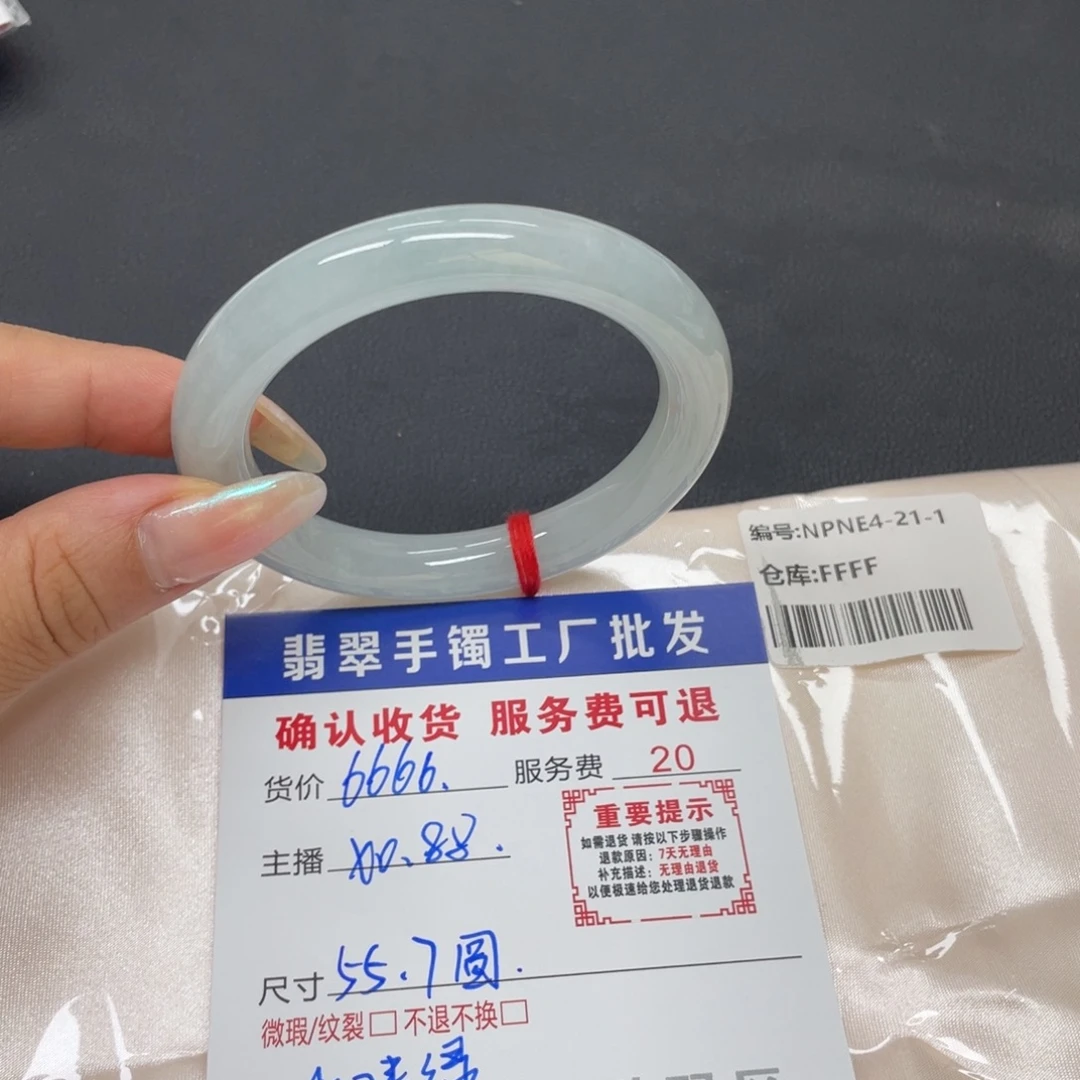 翡翠未镶嵌手镯翡翠手镯