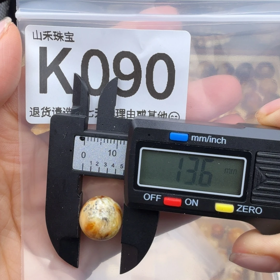 琥珀未镶嵌裸石琥珀蜜蜡